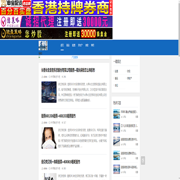 杏仁财经网