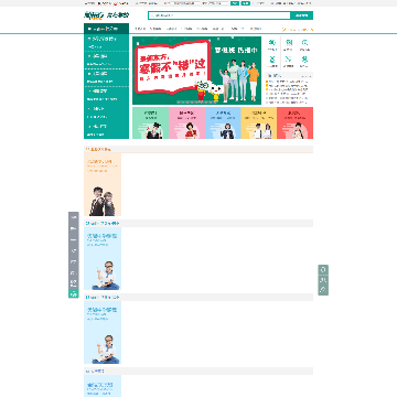 新东方青岛学校