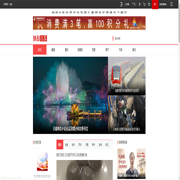 网易江苏网