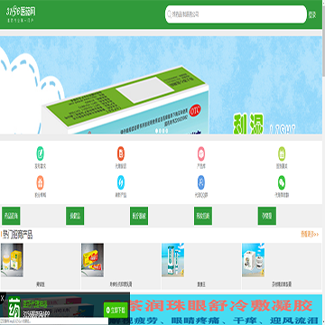 3156医药网站