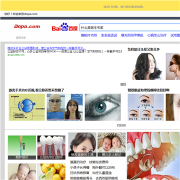 手抄报之家