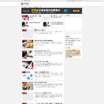 艾伯特
