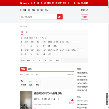 淮安房天下二手房