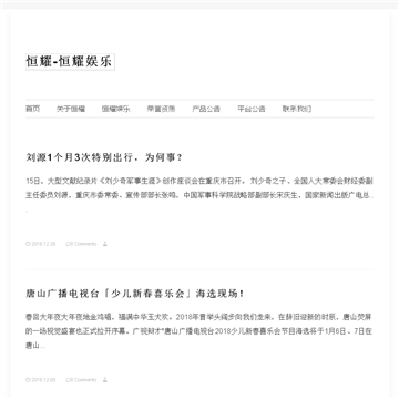 牡丹江职称在线