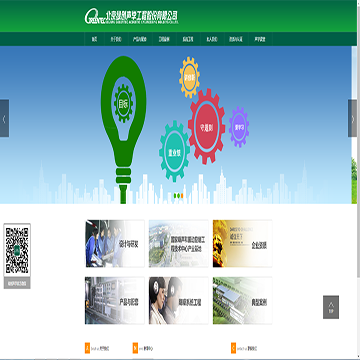   北京绿创声学工程股份有限公司