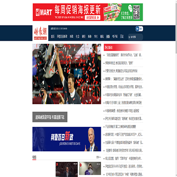 侨报纽约网