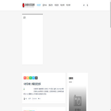 龙城体育资讯网