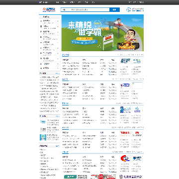 北京搜学校