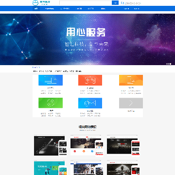 互旦科技
