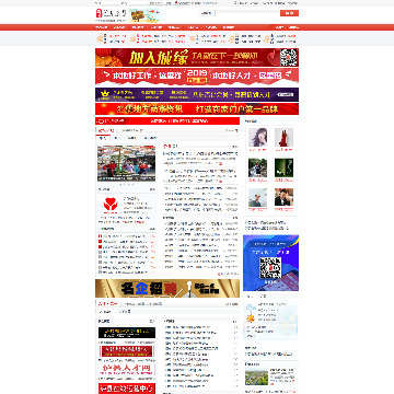 泸县在线
