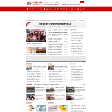 儿童教育资源网