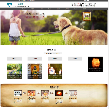 念尼噢