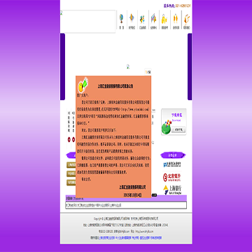 汇金融资担保有限公司