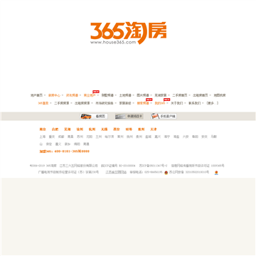 芜湖业主论坛