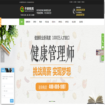 陕西千梓教育科技有限公司
