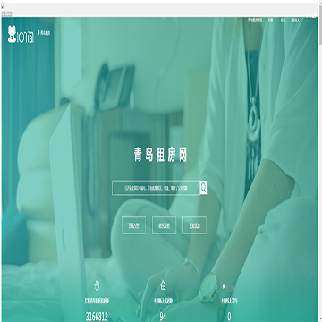 107间青岛租房
