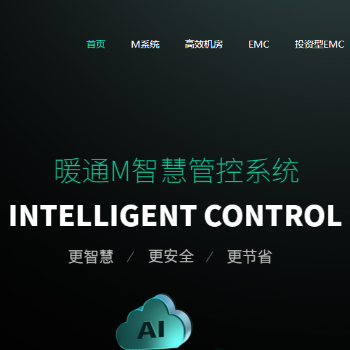武汉舒适易佰科技有限公司