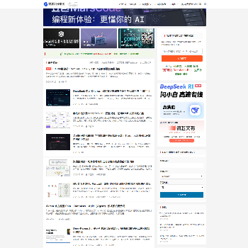 首席AI分享圈