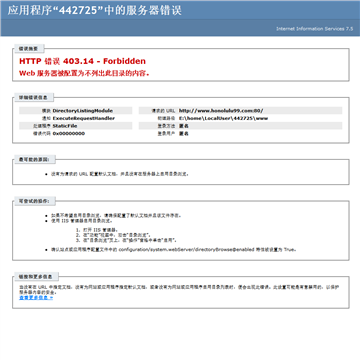檀香山美式家具