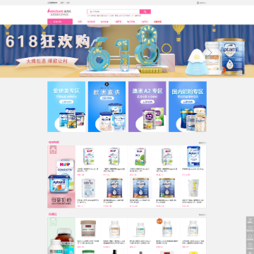萌秀儿网