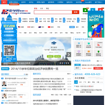 索学网