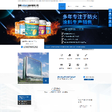河南东奥消防器材