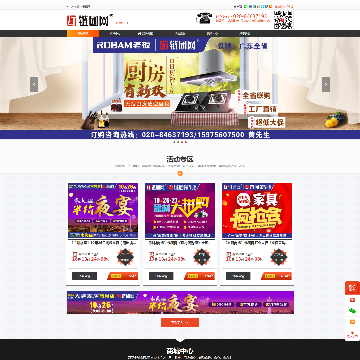 链团网