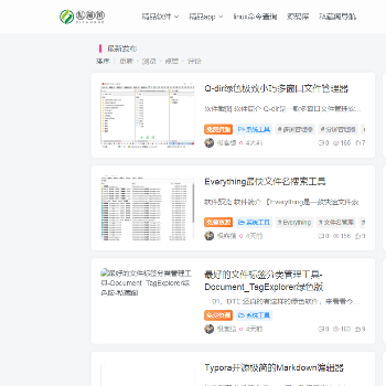 私藏阁