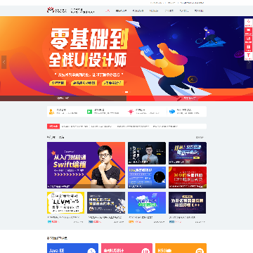 小码哥教育