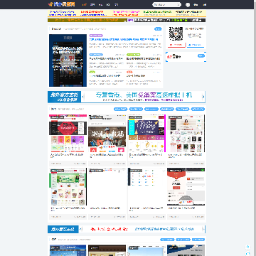 狗扑资源网