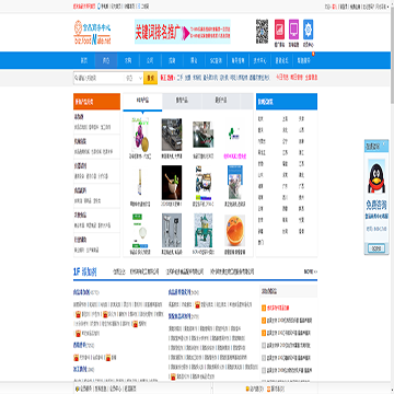 食品伙伴