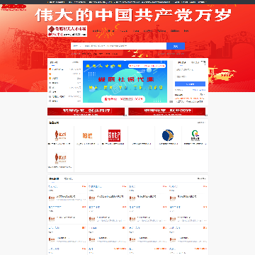 娄底星天人才市场