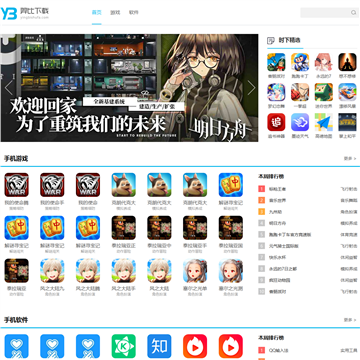 中国硬笔书法在线