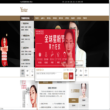 Yestar合肥艺星整形医院