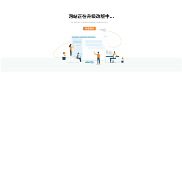 瑞联新材