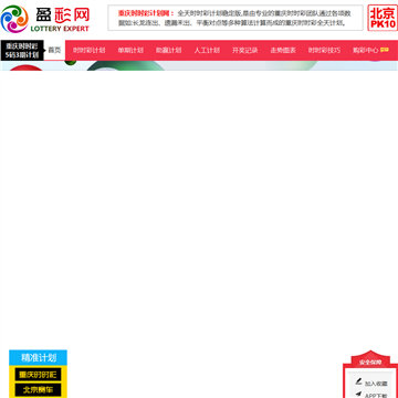 聊城汽车网