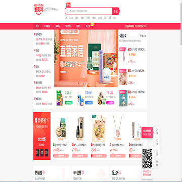 淘美购物网