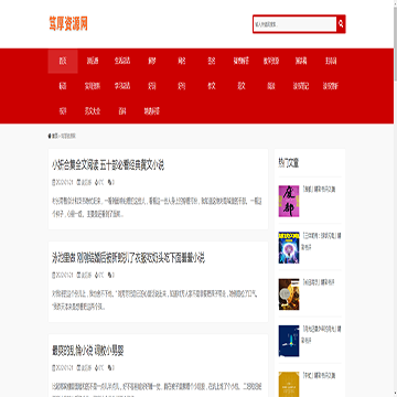 笃厚资源网