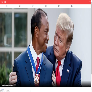 手机凤凰网新闻频道