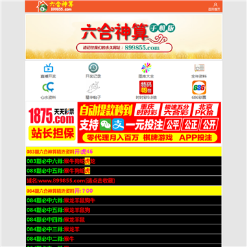 济南市历下区社区教育委员会