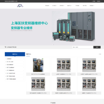 上海匡扶变频器维修中心