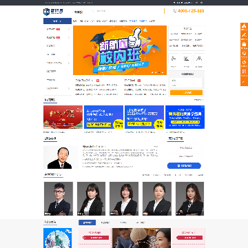 新航道上海学校