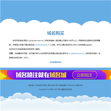 摩极网