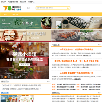 78美食网