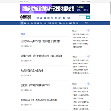 驱动中国科技滚动
