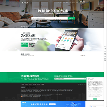 佛山链家网