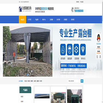 邻水金都钢结构