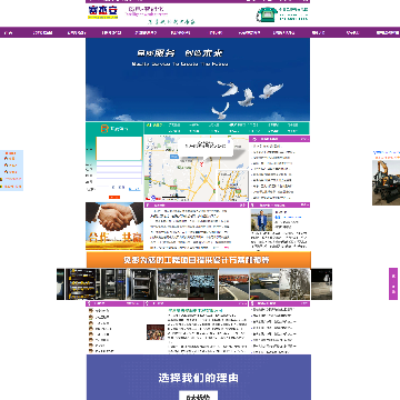 赛杰安
