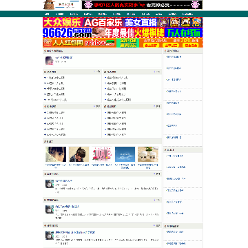 QQ个人说明