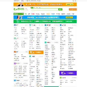 广州呼啦网